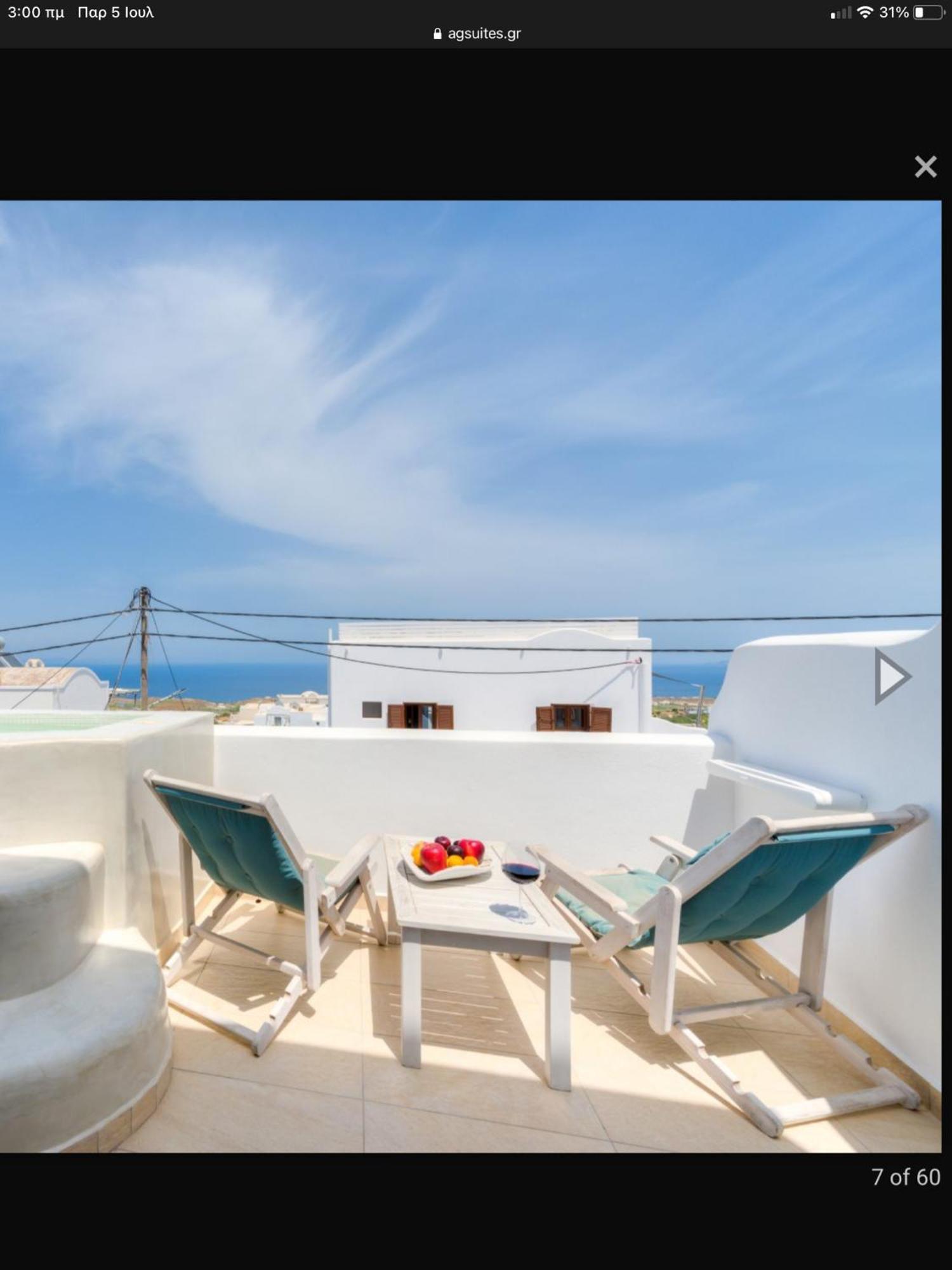 B Suites Fira  Bagian luar foto